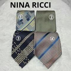 NINA RICCI ニナリッチ 総柄 ストライプ シルク 水玉 ネクタイ 4本