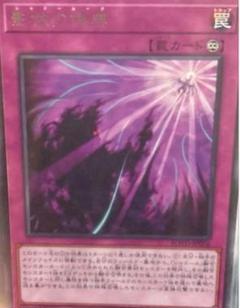 遊戯王　影依の偽典　シャドールーク　25thシク、シークレット