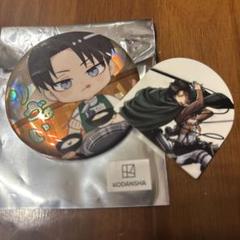 じゅうじゅうカルビ リヴァイ 缶バッジ 進撃の巨人