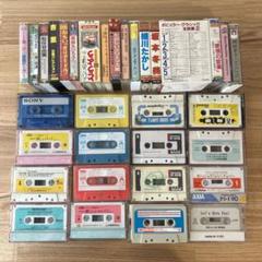 カセットテープ　まとめ売り C90・4本組・白ハーフカセットテープ・アソート | 向実庵 （kou