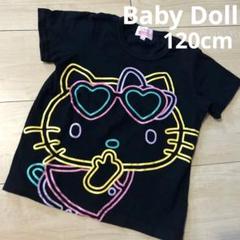 Baby Doll 120cm キティ　コラボ　Tシャツ