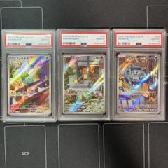 PSA10 5枚セット スペシャルデッキセット ヒトカゲar - メルカリ