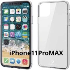 ⭐️シンプル⭐️エレコム iPhone 11 Pro Max GRAN GLAS