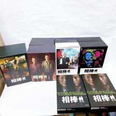 2025年最新】水谷豊 相棒dvdの人気アイテム - メルカリ
