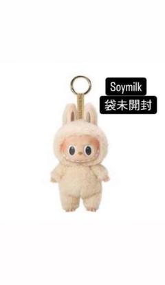 THE MONSTERS ラブブ キーホルダー 2023年製正規品 ソイミルク 2025年最新】soymil labubuの人気アイテム - メルカリ