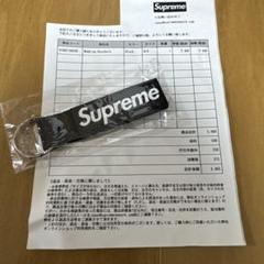 Supreme シュプリーム webbing keychain キーチェーン 黒のサムネイル