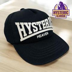 希少 y2k 当時物 ヒステリックグラマー HEAVEN メッシュキャップ 帽子 m21647707952_1.jpg?1748676866