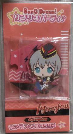 青葉モカグッズセット 青葉モカ」検索結果 | アニメイト