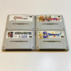 箱付き スーパーファミコン本体 + MOTHER2 + クロノトリガー セット スーファミ ソフト MOTHER2 クロノトリガー ファイナル