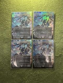 エイヴンの阻む者 MTG PWFM FOIL ホイル プロモ 4枚