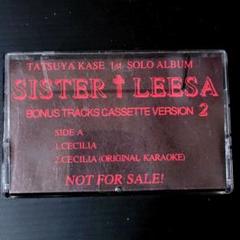 (超レア非売品)加瀬 竜哉 『SISTER LEESA』 特典カセットテープ