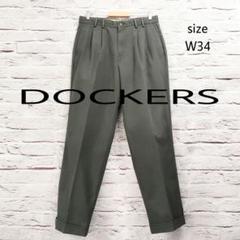 【大きいサイズ】ドッカーズ DOCKERS ツータック チノパン 緑タグ