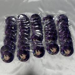 ハコニワ 缶バッジ あんスタ 朔間 零 3点セット 新品未開封 ハコニワ 缶バッジ あんスタ 朔間 零 3点セット 新品未開封