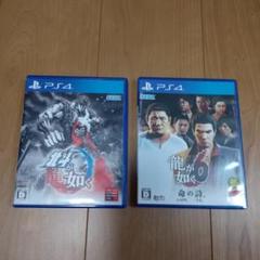 龍が如く6 ps4ソフト＋北斗が如くps4ソフト