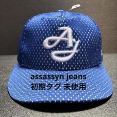 2025年最新】ASSASSYN 帽子の人気アイテム - メルカリ
