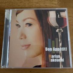 竹内まりや/Bon Appetit!