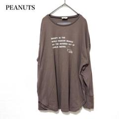 ピーナッツ ロングリブロンT スヌーピー チャーリーブラウン PEANUTS