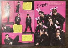 SixTONES - うさぎ 🆕8月の #チャックスGP （チャックス・ゲーセンプレミアム）は5