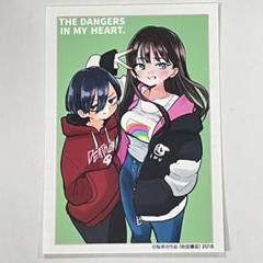 僕の心のヤバイやつ　僕ヤバ　ポストカード　山田杏奈　特典　コトブキヤ　5枚セット 僕の心のヤバイやつ 僕ヤバ ポストカード 山田杏奈 特典