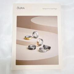 2025年最新】オーラリング oura ringの人気アイテム - メルカリ
