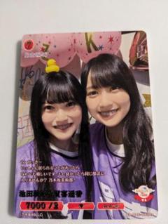 2025年最新】ビルディバイド 賀喜遥香の人気アイテム - メルカリ