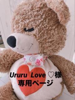 【Ururu Love♡様】人工呼吸器回路固定バンド、ゴムバンド人工鼻カバー Ururu Love♡様】人工呼吸器回路固定バンド、ゴムバンド人工鼻