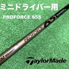 SLDR S ミニドライバー16° ATTAS3 参上 5R 2025年最新】sldr s ミニ ドライバーの人気アイテム - メルカリ