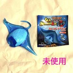 未使用　オニイトマキエイ　シーモンスターズ&co.ビッグ　アンドコ　セブン限定