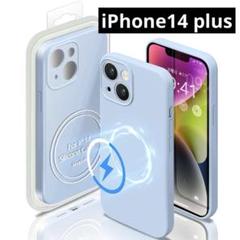 MagSafe対応 iPhone14 plusケース シリコン マット感