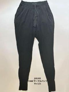 【返品?交換対象商品】 11AW ユリウス JULIUS サーマルパンツ メルカリ - サイズ1 パンツ