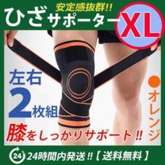 ひざの痛み DVD 2枚組 福辻式DVD ひざの痛み 1分速攻「寝るだけ、ほったらかし