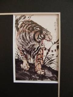 平山郁夫、西域の馬、希少画集画、新品高級額装付 - メルカリ