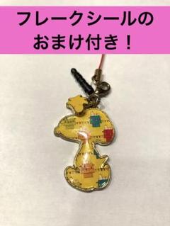 スヌーピー イヤホンジャックストラップ キーホルダー ステッカー シール付きのサムネイル