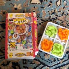 クッキー 型抜き 家の中古 未使用品を探そう メルカリ クッキー 型抜き 家の中古 未使用品を探そう メルカリ