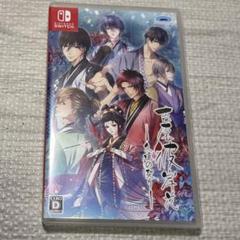 吉原彼岸花 久遠の契り Switch版