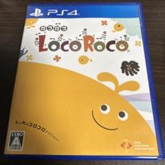 LocoRoco