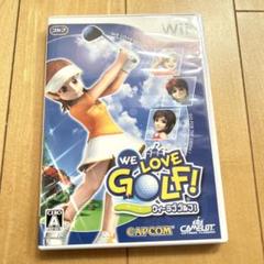 WE LOVE GOLF!
