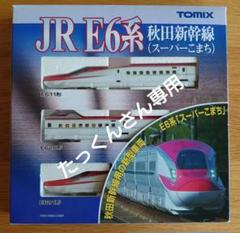 マイプラン LT 90947 TOMIX トミックス Amazon | TOMIX Nゲージ マイプラン LT III F 90947 鉄道模型
