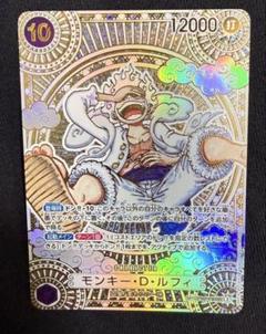 ハルカミライさま専用　モンキー・D・ルフィ 3周年記念　金背景ニカ PSA10】モンキー・D・ルフィ 3周年記念 金背景ニカ - メルカリ