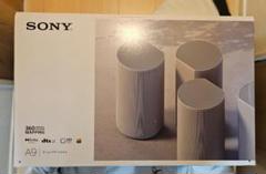 中古品　SONY HT-A9 サラウンドスピーカーセット Sony HT-A9 | b's mono-log