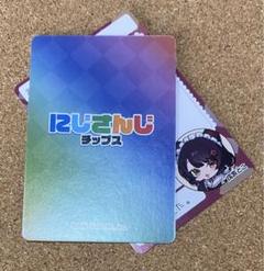 戌亥とこ サイン　カード　おまけ付き wixoss 【センター】とこ レベル3' 戌亥とこ サインカード にじ