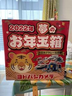 トミカ のぞみの中古 未使用品 メルカリ トミカ のぞみの中古 未使用品 メルカリ