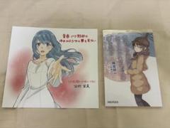 2025年最新】青春ブタ野郎はバニーガール先輩の夢を見ない