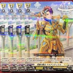 2025年最新】ルアン ヴァンガードの人気アイテム - メルカリ