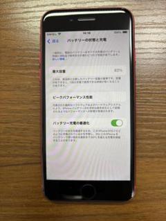 美品 iPhone SE (第2世代) 128GB レッド