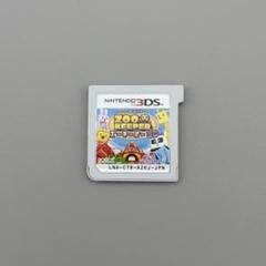 Zoo Keeper Nintendo 3DS 日本版