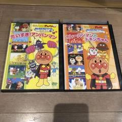それいけ!アンパンマン おともだちシリーズ DVD 2巻セット