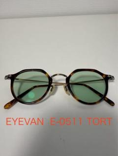 【EYEVAN】 E-0511 TORT アイヴァン　べっ甲　コンビ