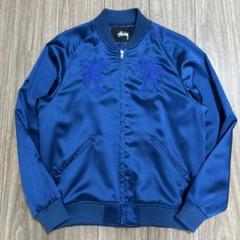 Stussy スカジャン M 青/シルバー STUSSY（スカジャン）のフリマアイテム一覧