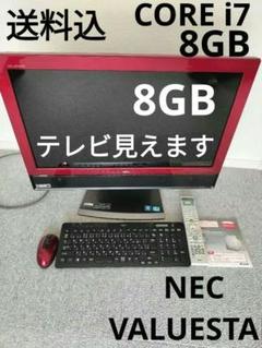 NEC 一体型デスクトップパソコン　バリュースター VW770/Eのサムネイル